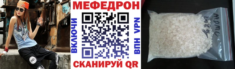 Где купить Щёлкино COCAIN  МЕФ  ГАШИШ  Марихуана 