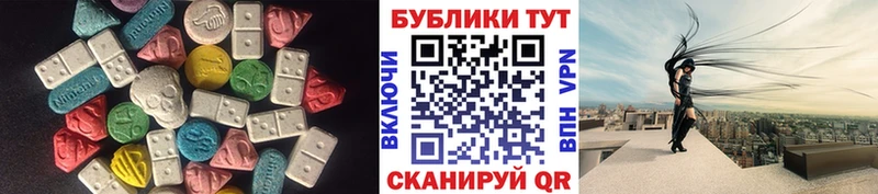 ЭКСТАЗИ 280 MDMA  Щёлкино 