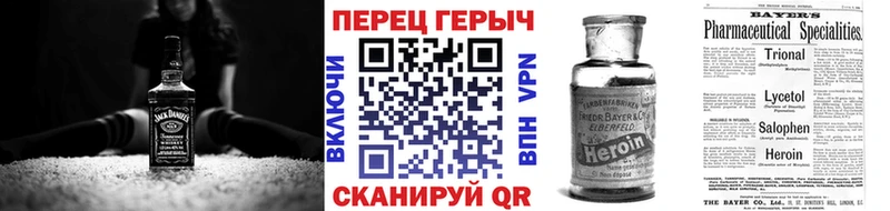 Героин белый  Щёлкино 