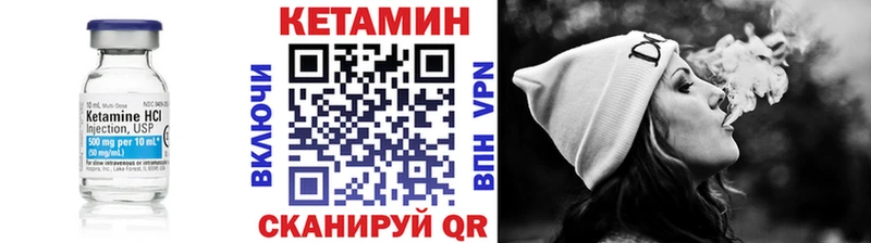 КЕТАМИН VHQ  где продают   Щёлкино 