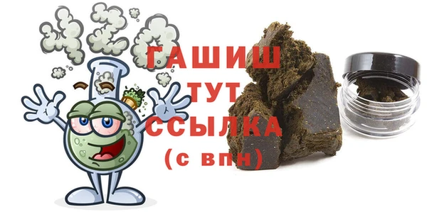 MDMA Абаза