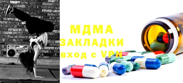 МДПВ Абинск