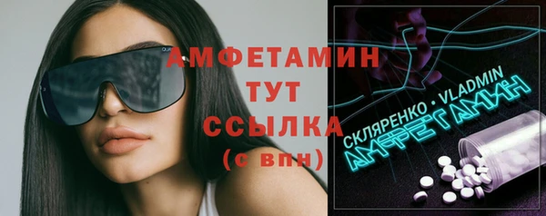 скорость mdpv Абдулино