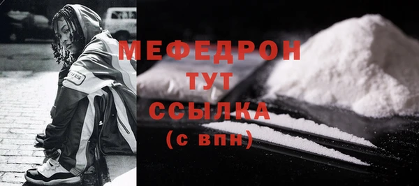 МДПВ Абинск