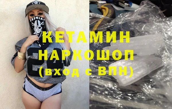 MDMA Абаза