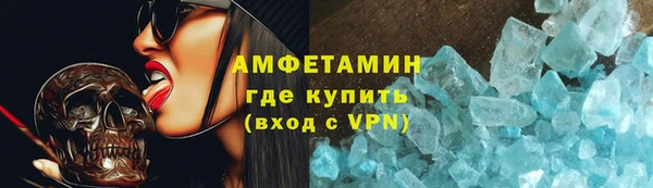 скорость mdpv Абдулино
