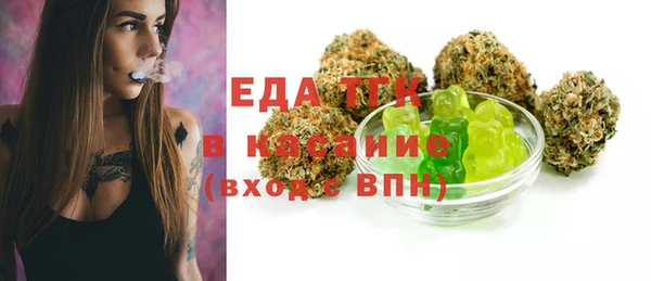 MDMA Алексин