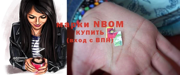 мефедрон Алзамай