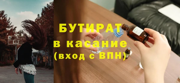 скорость mdpv Абдулино