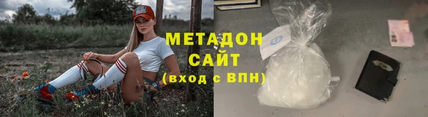 MDMA Абаза