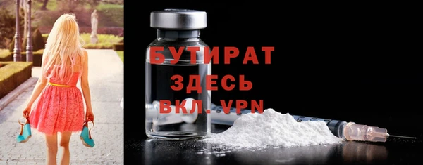 MDMA Абаза