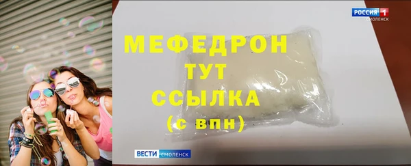 скорость mdpv Абдулино