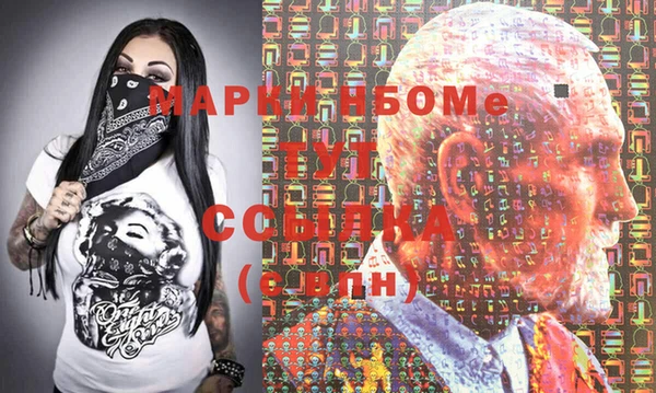 MDMA Абаза