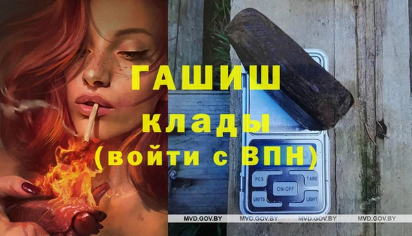 трава Алексеевка