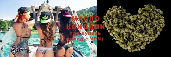 MDMA Абаза