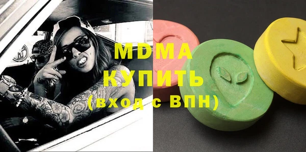 скорость mdpv Абдулино