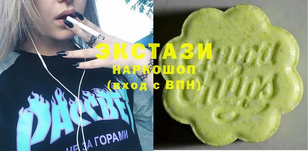 MDMA Алексин