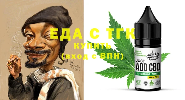 MDMA Абаза