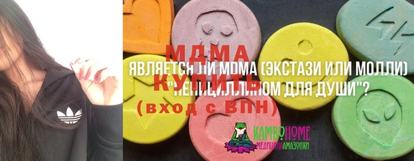 скорость mdpv Абдулино