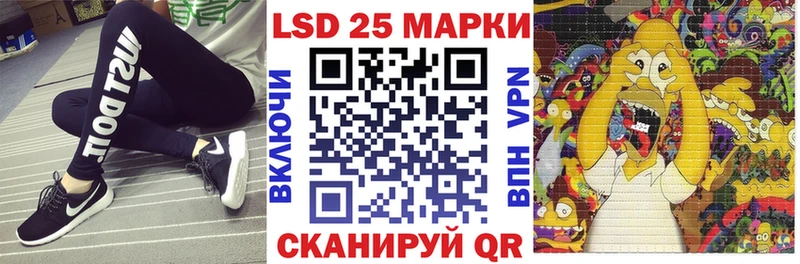 Марки NBOMe 1500мкг  Щёлкино 