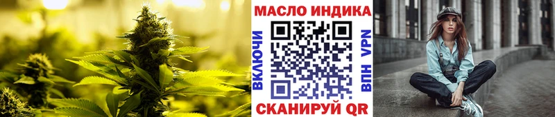 как найти   Щёлкино  ОМГ ОМГ ссылка  ТГК гашишное масло 